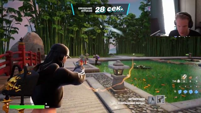 Новый Сезон в Fortnite