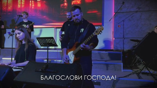 Славь, душа, Господа - церковь      " Христос для всех" Селигорск