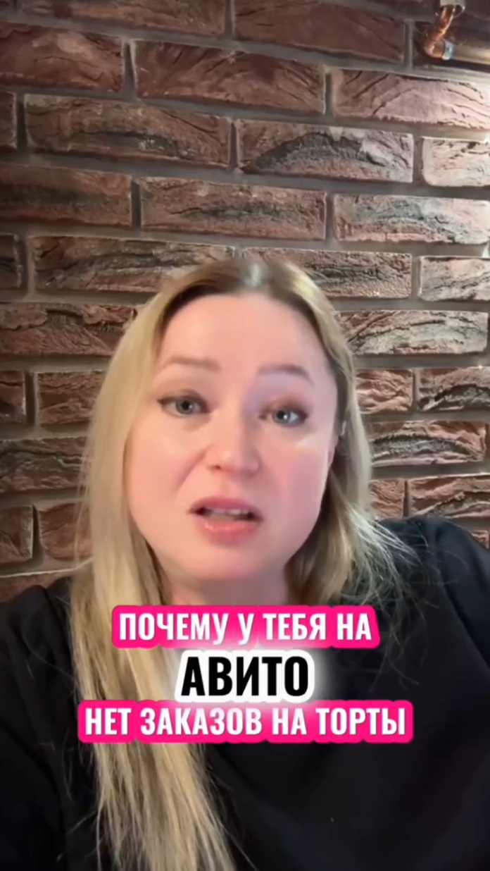 Сложности с Авито? Посмотри мой бесплатный урок и начни продавать! Пиши"авито" и получи  урок👇