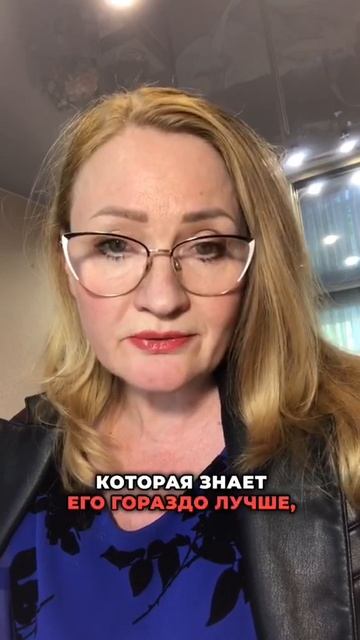 К какой женщине мужчина прислушается?