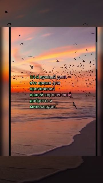 Лунный календарь 09.06.25 #лунныйкалендарь #астропрогнознакаждыйдень #астрология #лунныедни