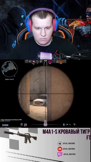 EZ -3 #рекомендации #приколыcsgo #wtfcsgo #кс #твичстрим #csgo #twitch #ксго #cs2 #стрим