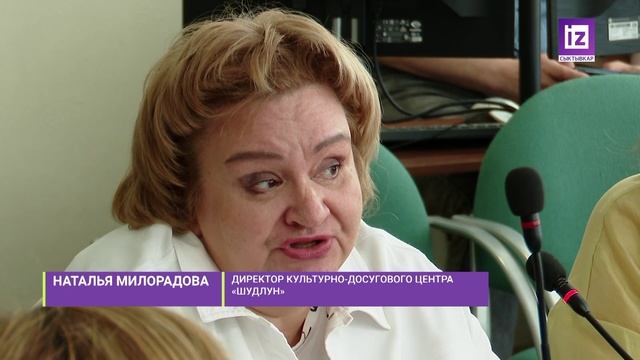 iZ ЖИЗНИ – ДЕНЬ ГОРОДА