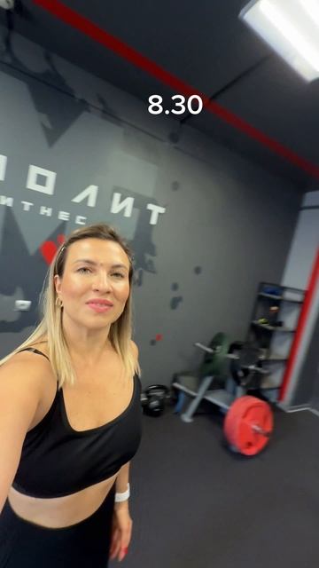 Мой день