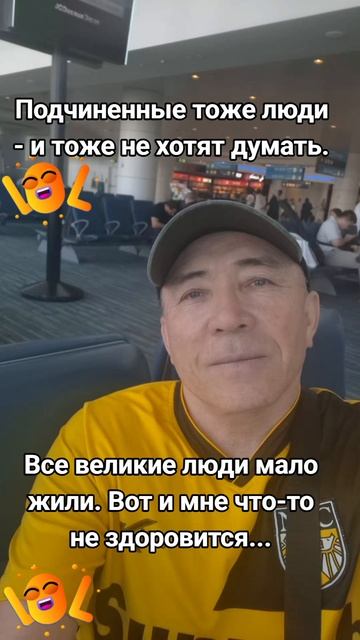 Юмор
