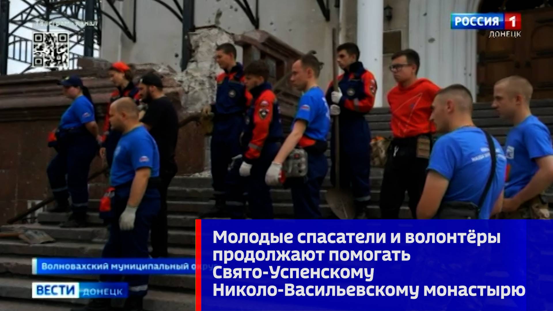 Молодые спасатели и волонтёры продолжают помогать Свято-Успенскому Николо-Васильевскому монастырю