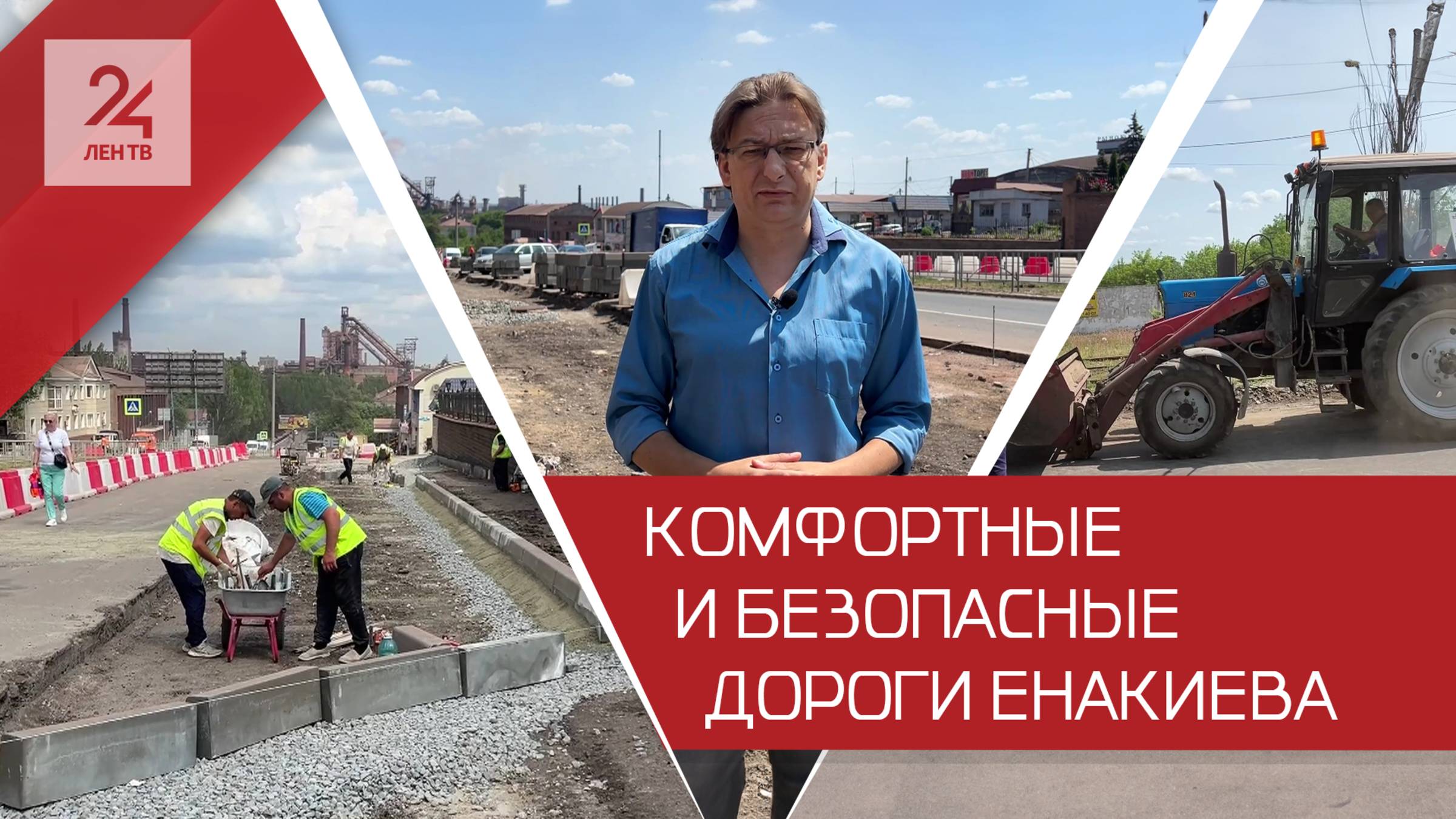 Специалисты из Ленобласти провели масштабный ремонт дорожной инфраструктуры
