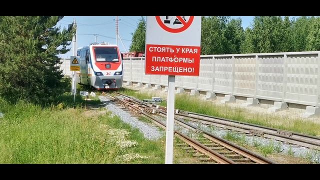 объединение вагонов с локомотивом