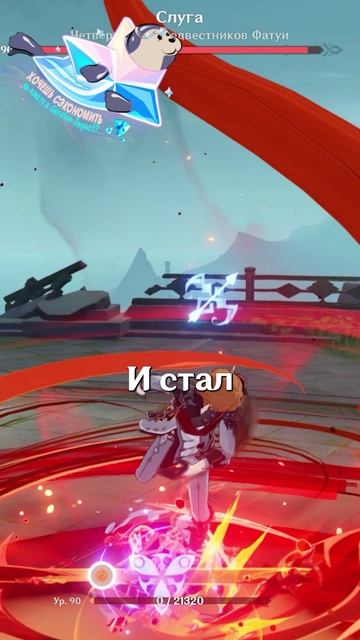 ЭТО САМЫЙ БОЛЬШОЙ ЛУЗЕР В Genshin Impact!