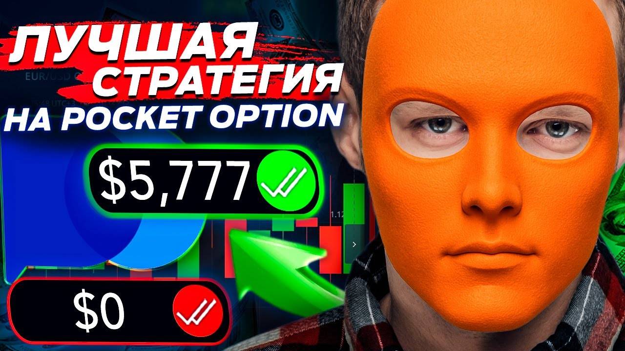 🔄 Уоррен Баффет: Тебе нужно знать только эти 7 правил!