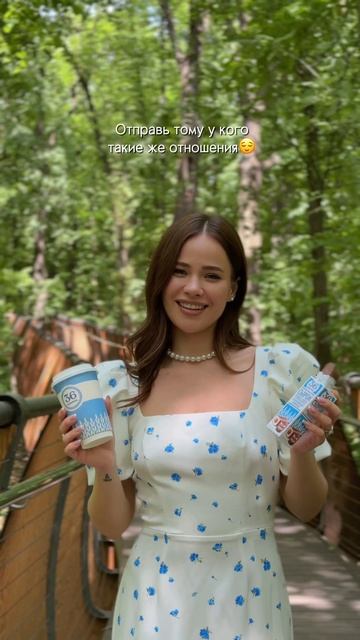 Идеальные отношения с «36 копеек»😅🥰