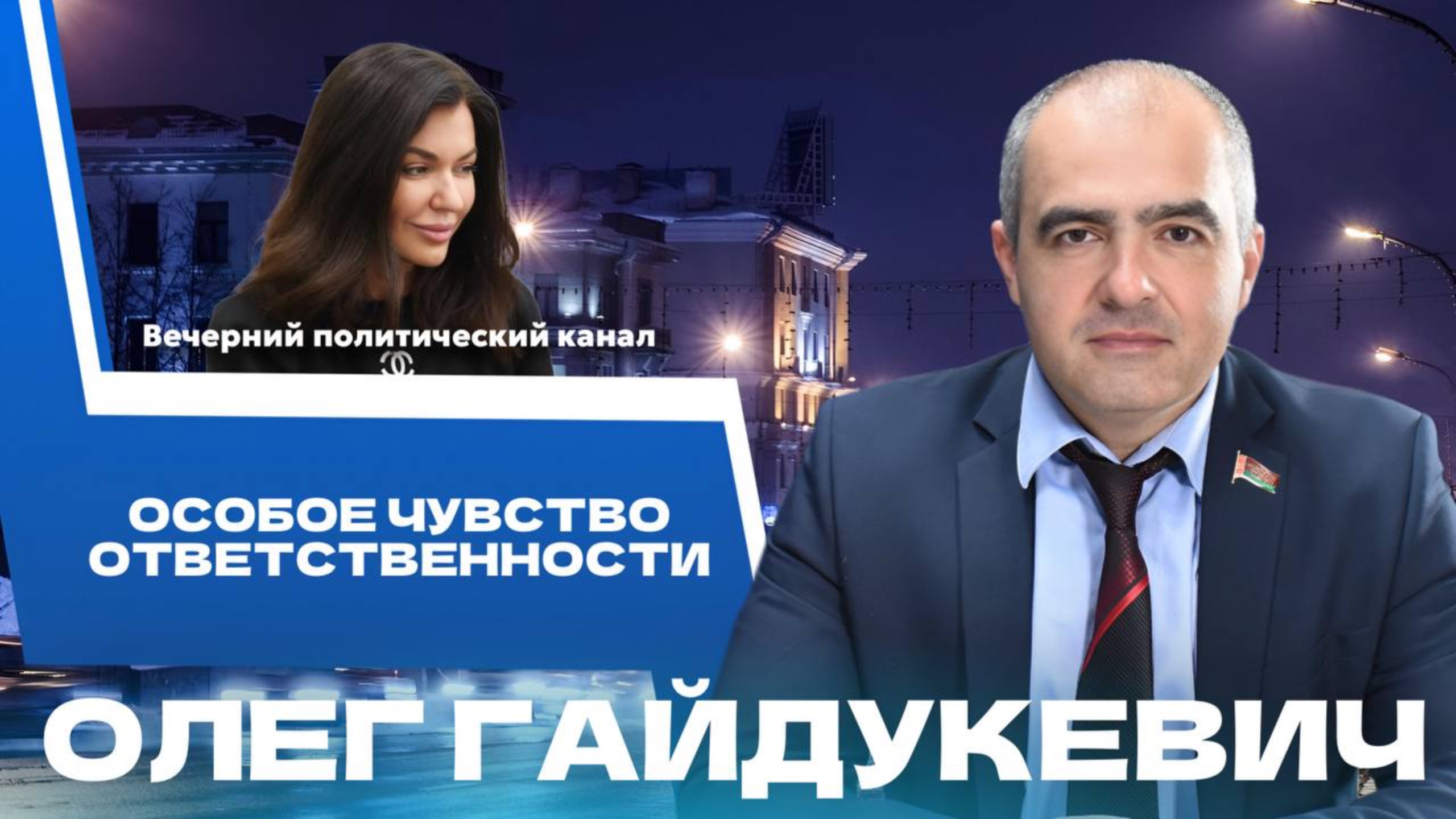 ⚡️Россия-Беларусь: региональное сотрудничество || Протесты в США, новый обмен пленными