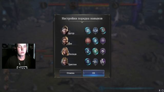 King Arthur: Legends Rise - Пенвейд. Прохождение 7 этаж.