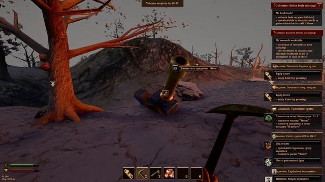 Volcanoids Прохождение #2 СУПЕР ПОХОД