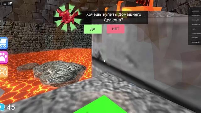 Побег из дома