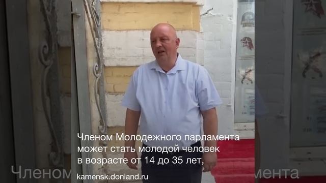 Андрей Дикусар рассказал о Молодежном парламенте города