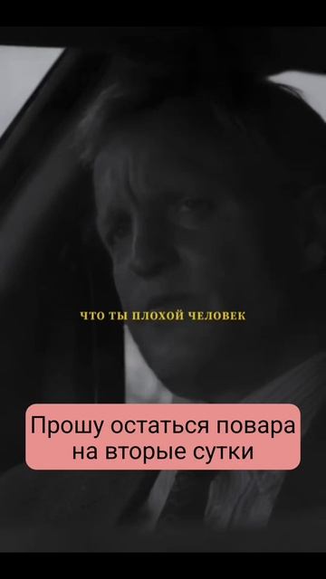 А ты плохой человек? #работа #юмор