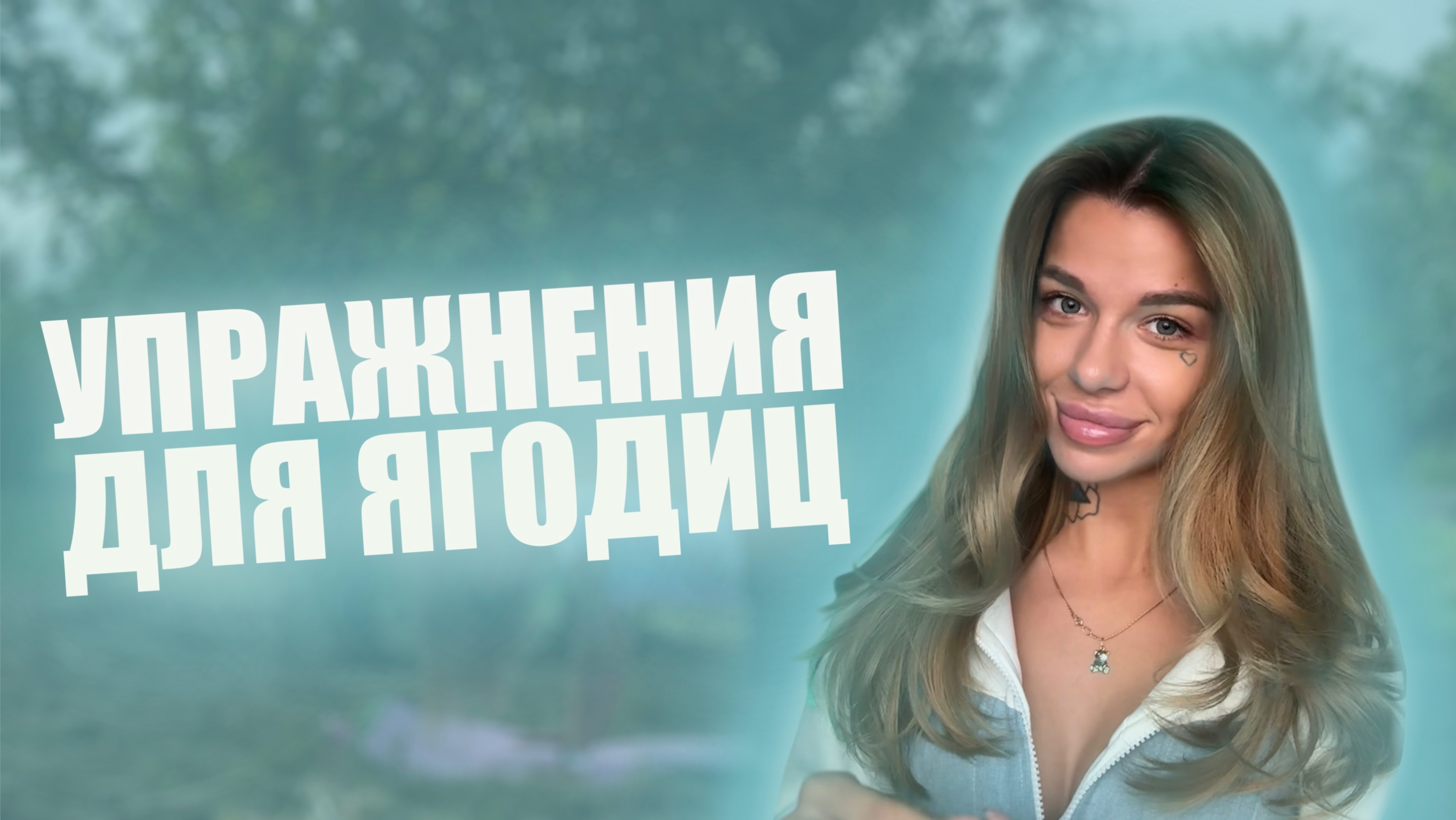 Упражнения для роста ягодиц или как нарастить ягодицы и ноги дома/в зале