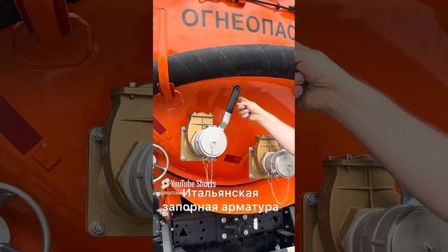 АКНС-10 на шасси КАМАЗ-РИАТ