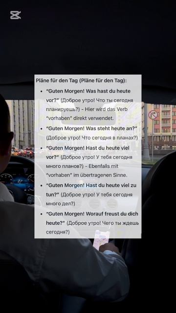 Was fragt man einen Deutschen am Morgen? 🤔🇩🇪