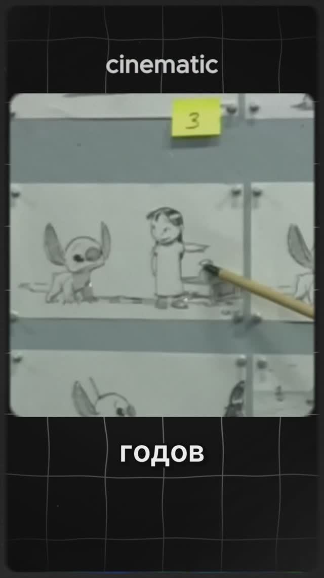 История Стича ? #liloandstitchliveaction  #stitch #liloandstitc #лилоистич #стич