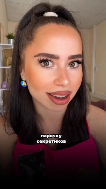 Какой клей для наращивания ресниц лучше всего?!
