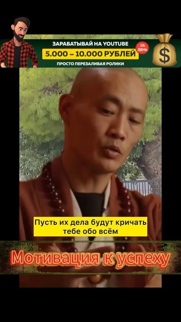 Люби себя и свой храм!!!