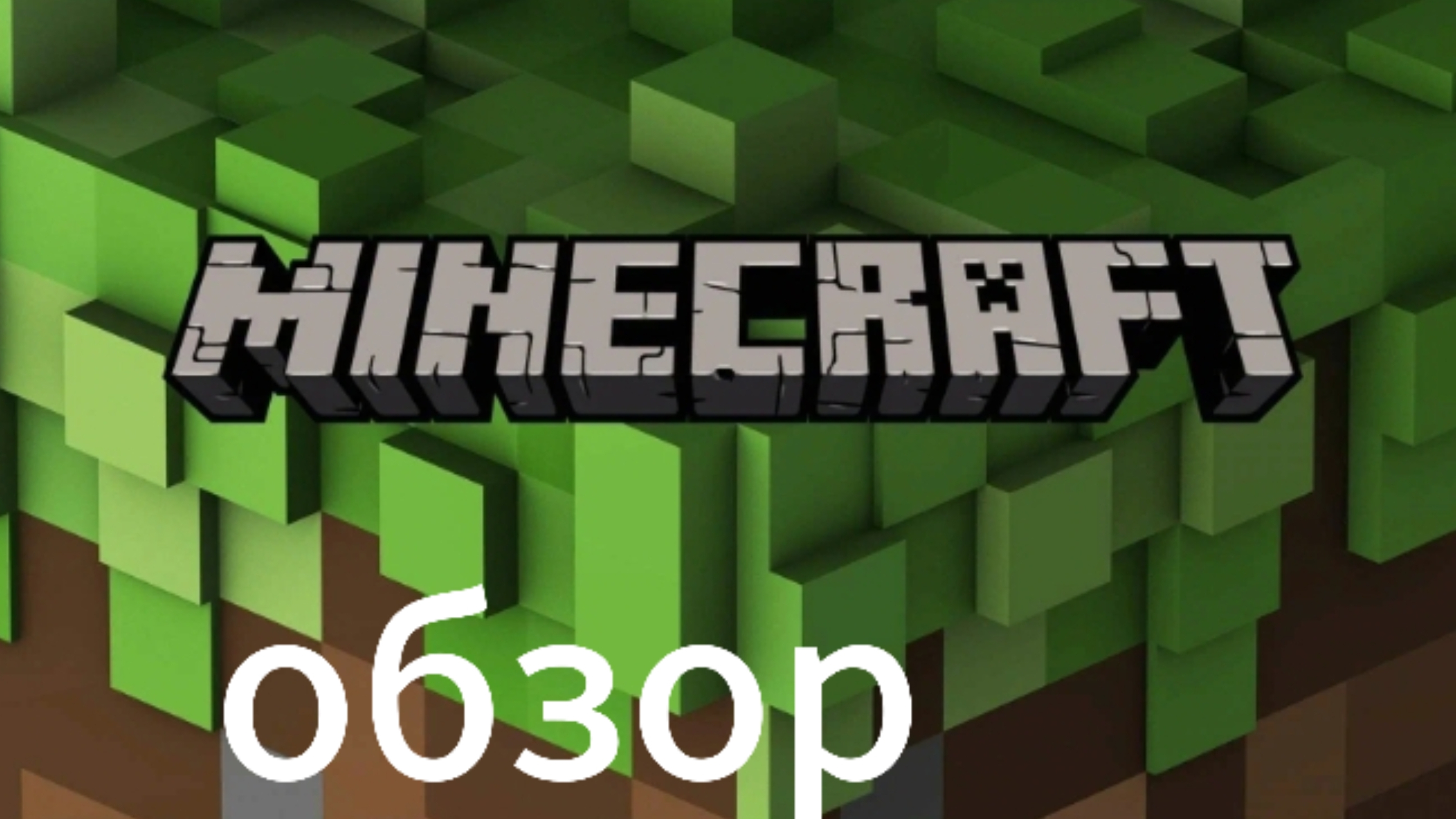 Обзор моего дома!!!В Craft Builbing!