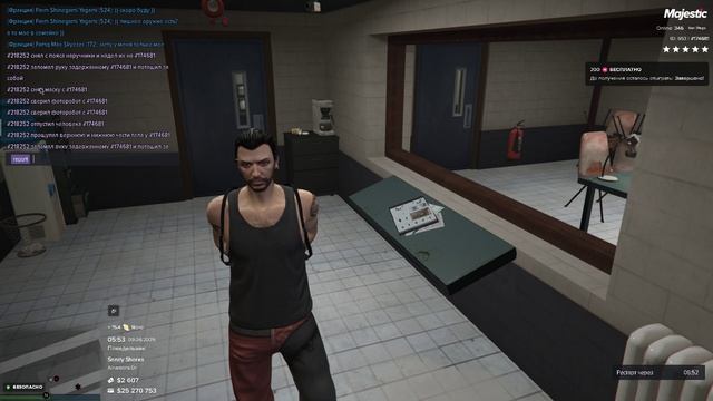 Majestic RP - San Diego  Я - 174681  Нарушитель - 218252  09.06.2025 05:53