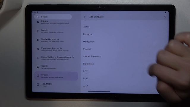 T Tablet 5G | Как изменить язык системы на T Tablet 5G - Новый язы?