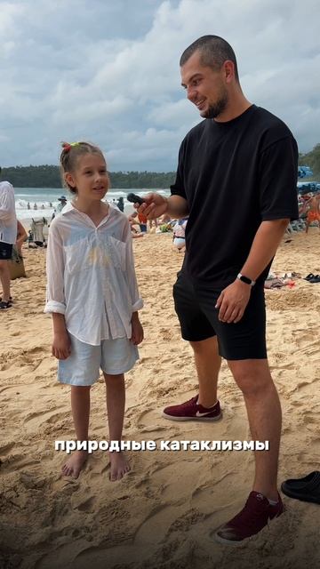 Нравится ли детям на Пхукете?