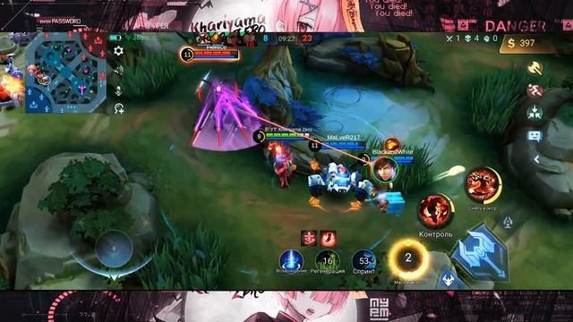 ЛЕГЕНДАРНЫЙ ОБЛИК | ВАЛИР "ПЛАМЯ ИНФЕРНО" | MOBILE LEGENDS