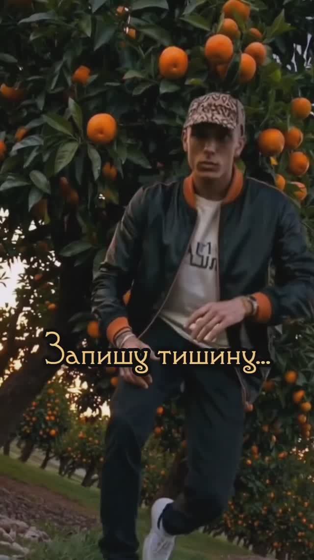 KEY'A - Запишу тишину