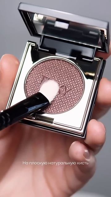 Создайте эффектный smoky eyes для нависшего века всего за 3 минуты