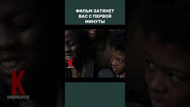 @vkino_real - названия доступны только подписчикам (подпишись и смотри лучшие фильмы и сериалы)