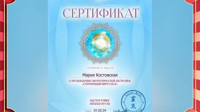Мои компетенции!) Мои контакты 89052488276 вайбер, вацап, телеграмм пишите.