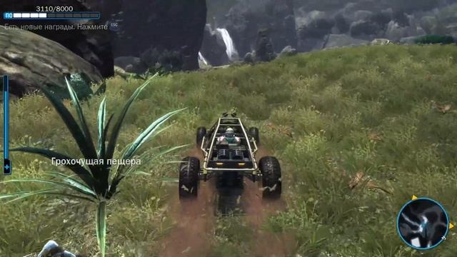 [8] Аватар | Передовая | PlayStation 3