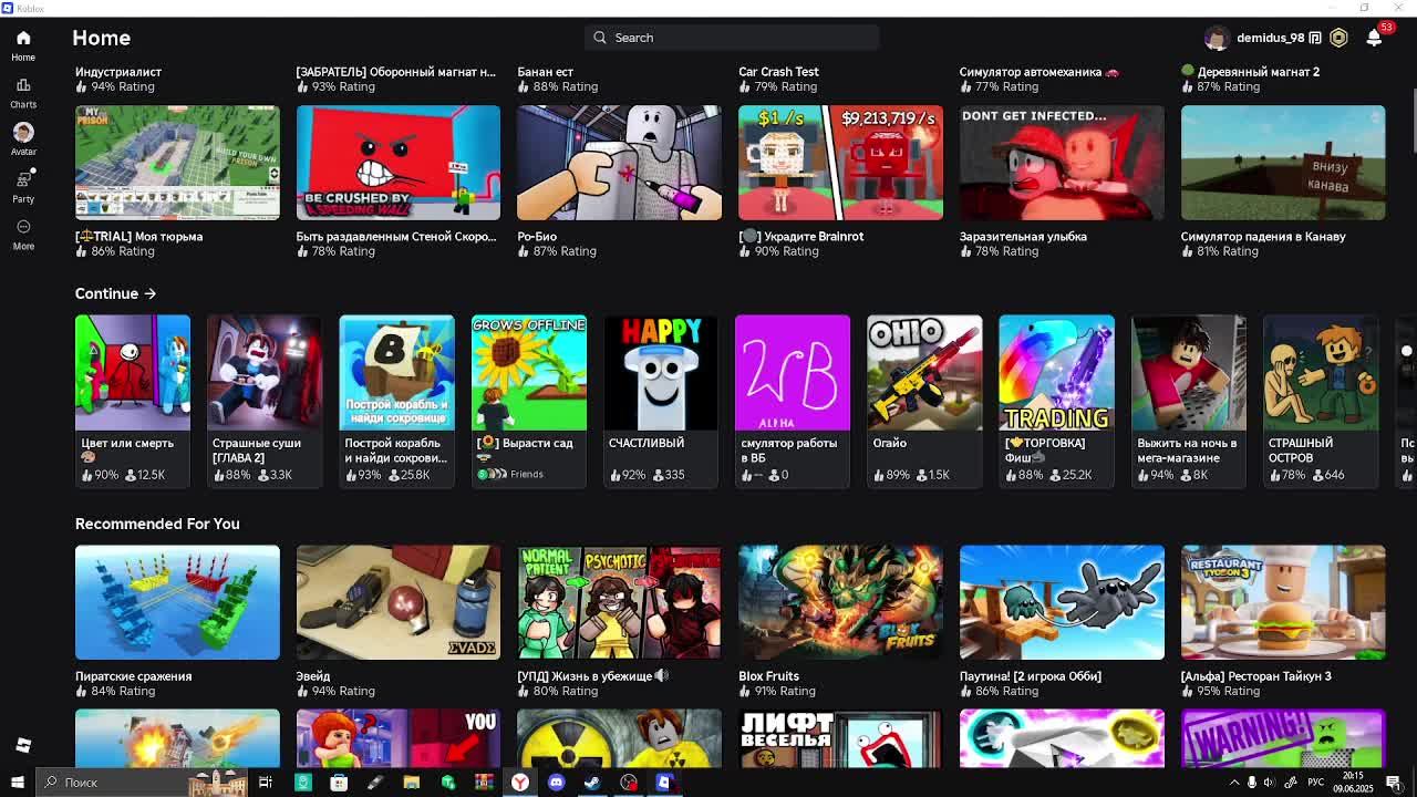 играю в роблокс режим цвет или смерть