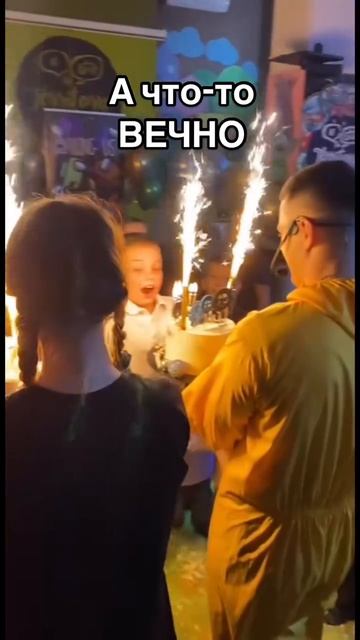 Мы говорим на языке вечности ✨