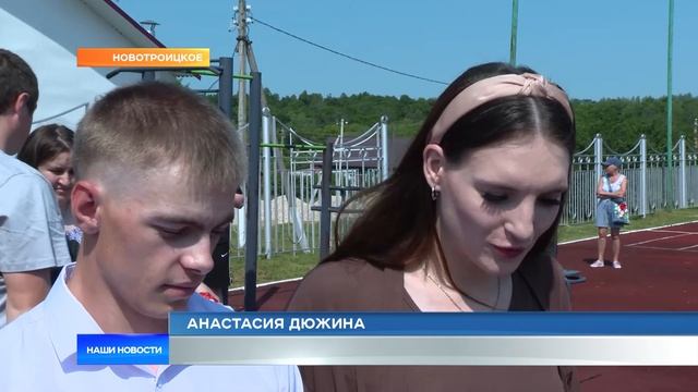 Троица в Новотроицком