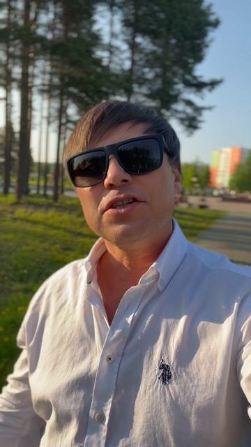 Нягань, Рай