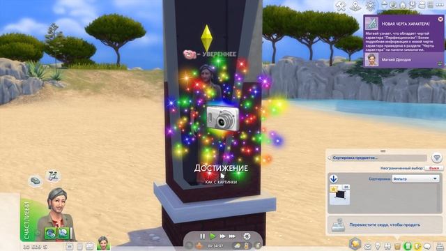 The Sims 4 challenge. Выживание в Одной Клетке #thesims4