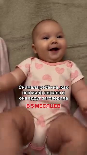 амилюша