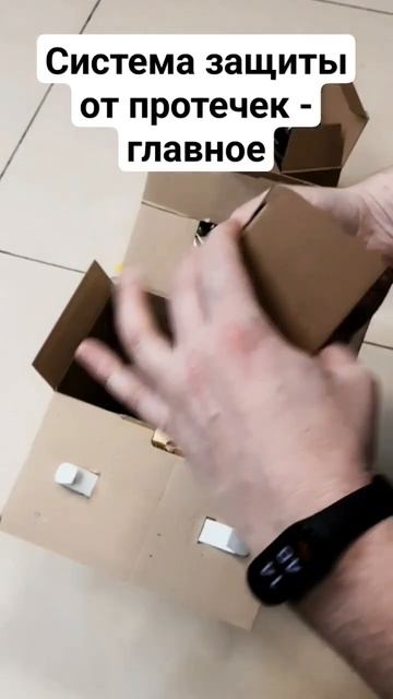 Защита от протечек воды - главное, что нужно знать #электрика #сантехника #ремонт #diy