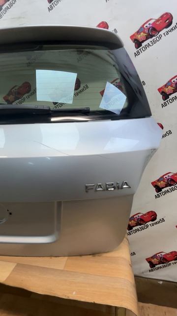G941 Крышка багажника