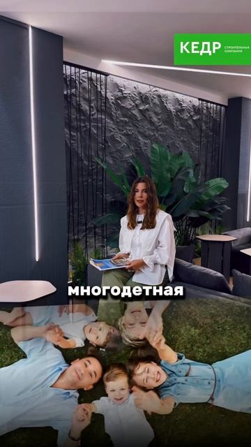 🏡 Компания «Кедр» — строим с заботой о вас!
⠀
🎉 Скидка 3% 
89189752173