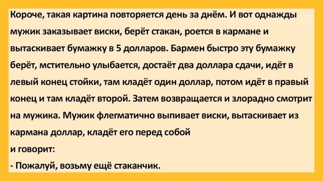 Девушка Говорит Парню: – Давай Забудем То, Что Было Эт?