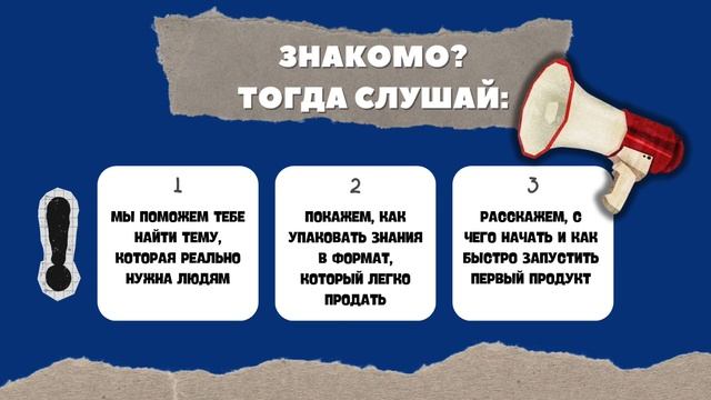 Smm sk