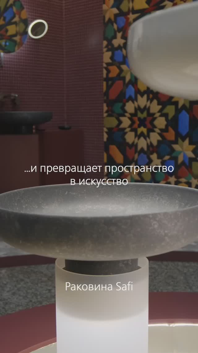 Новая история вашей ванной комнаты