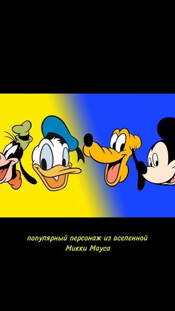 Дональд // #этотдень #история #news #top #history #кино #факты #юмор #новости #политика  #trump